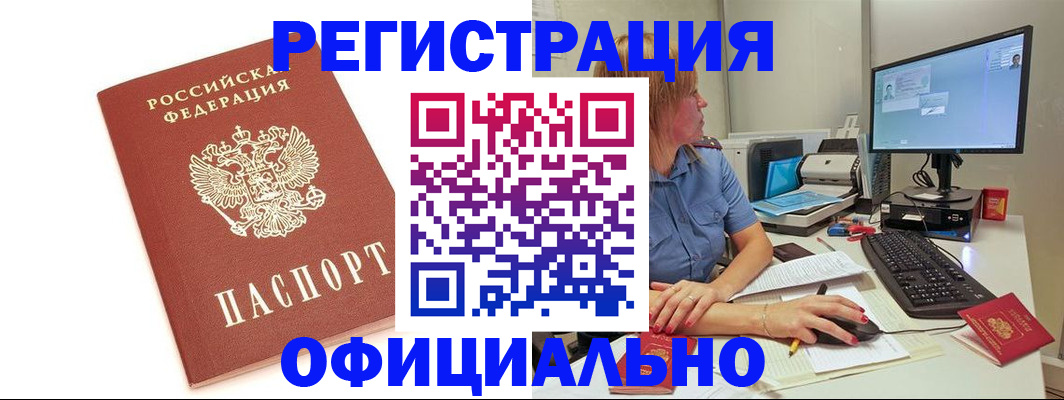 форма 3 в Ставропольском крае